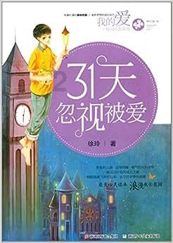 如何与父母相处呢，如何与父母相处游戏画面