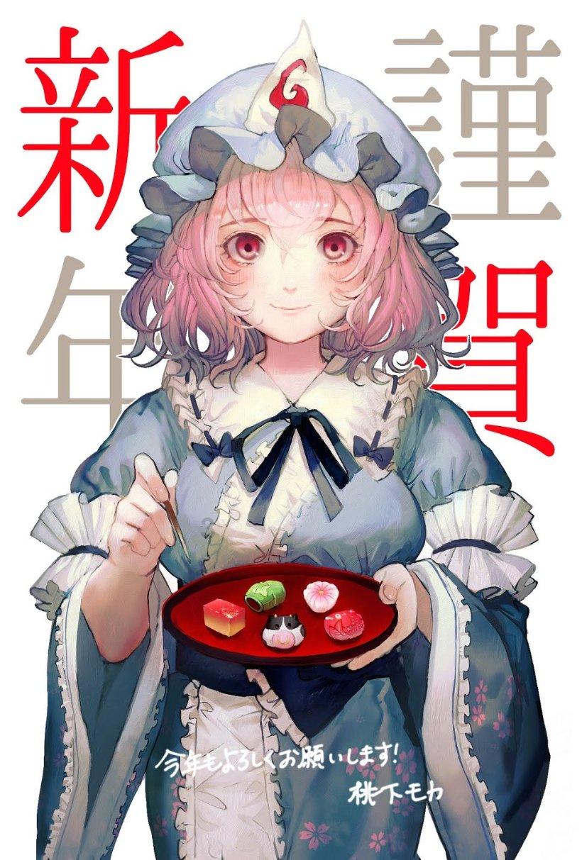 果果大作战